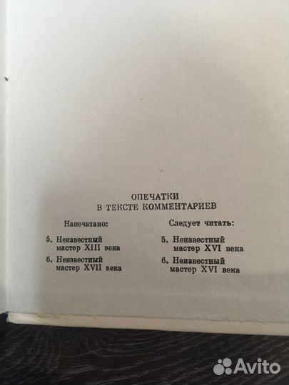 Ярославский художественный музей