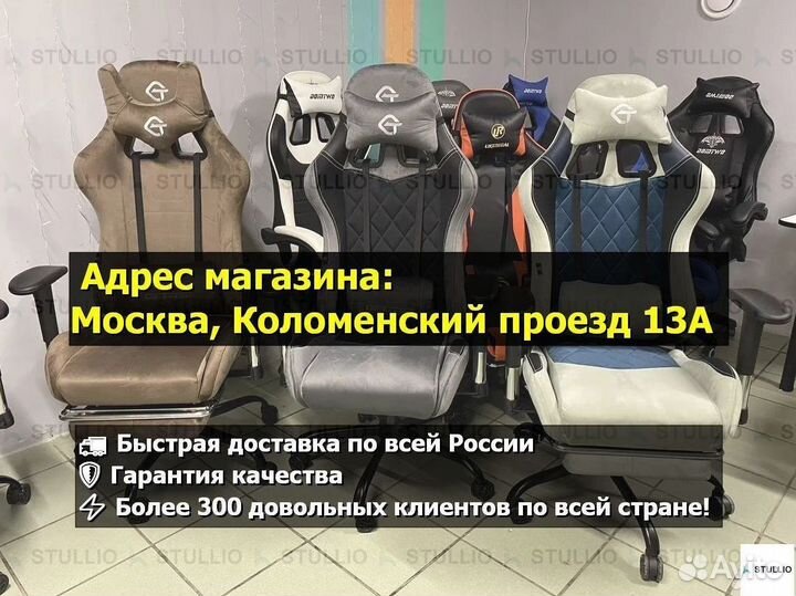 Компьютерное кресло офисное с функцией массажа