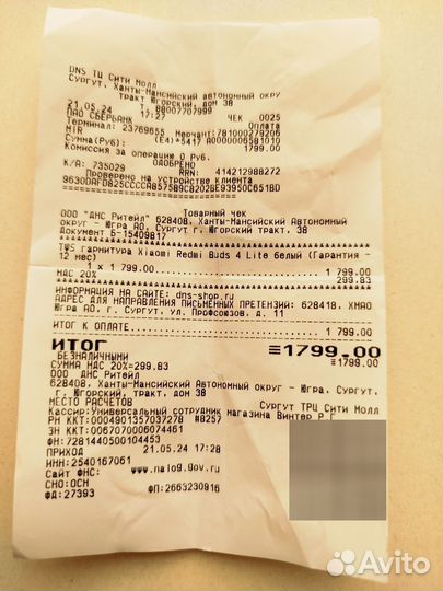 Беспроводные наушники xiaomi redmi buds 4 lite