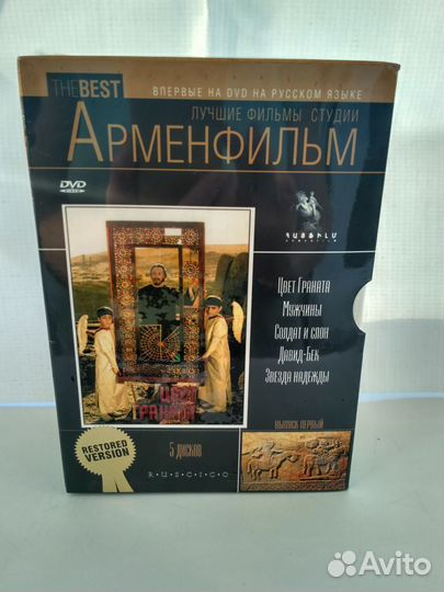 Фильмы на DVD