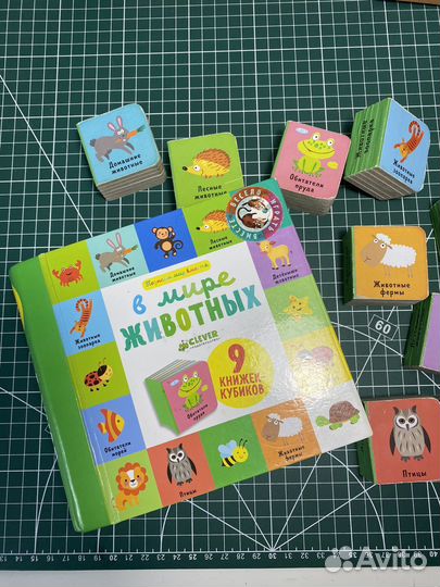 Книга игрушка