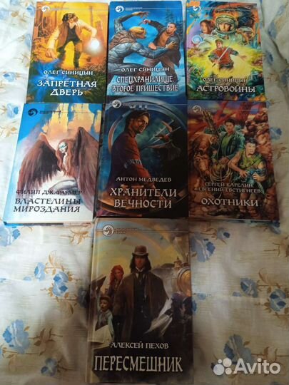 Книги (5). Книги (6)