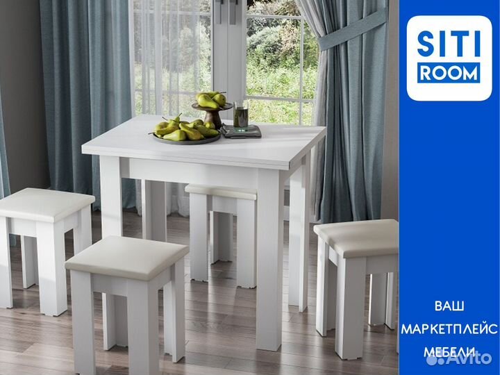 Стол обеденный раскладной