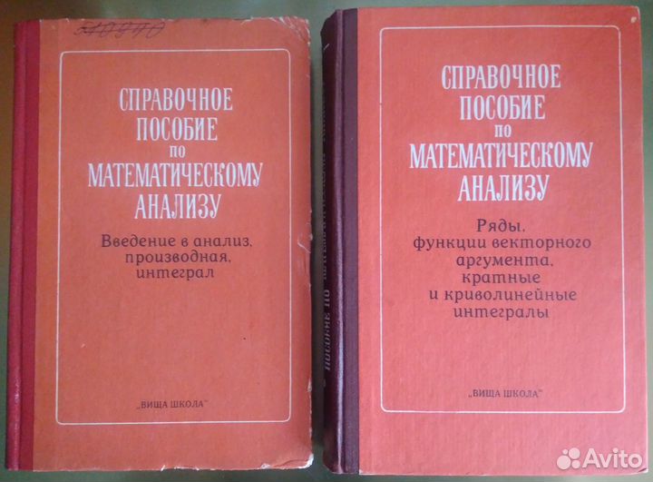 Математика - 1