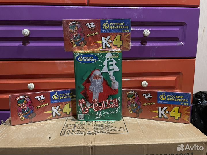 Салют фейерверк 100 залпов