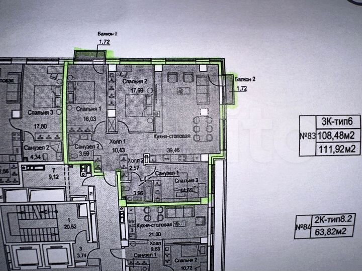 3-к. апартаменты, 108,5 м², 10/27 эт.