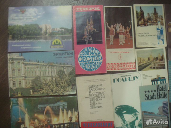 Книги Ярославль и другие. Описание