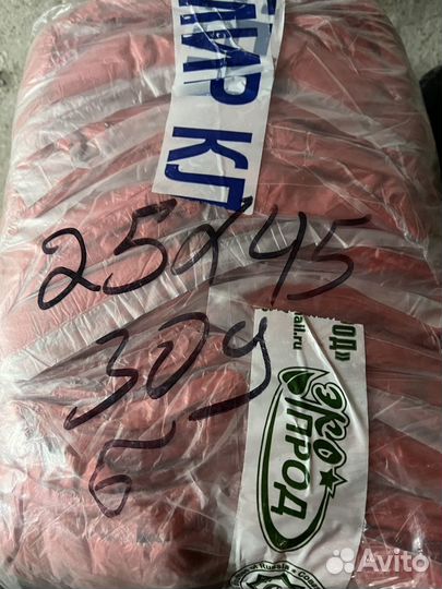 Майка пакет халяль 25:45 см 80 шт/уп оптом