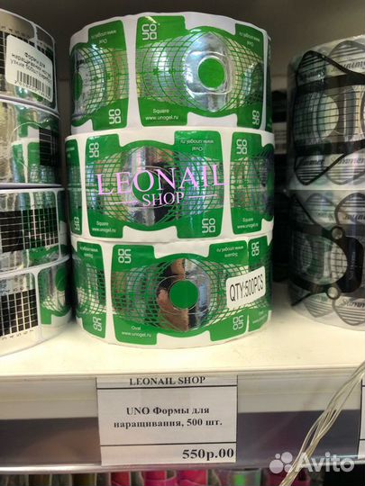 UNO фомы для наращивания широкие 500 штук