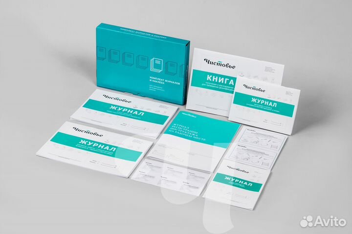 Набор журналов для салона
