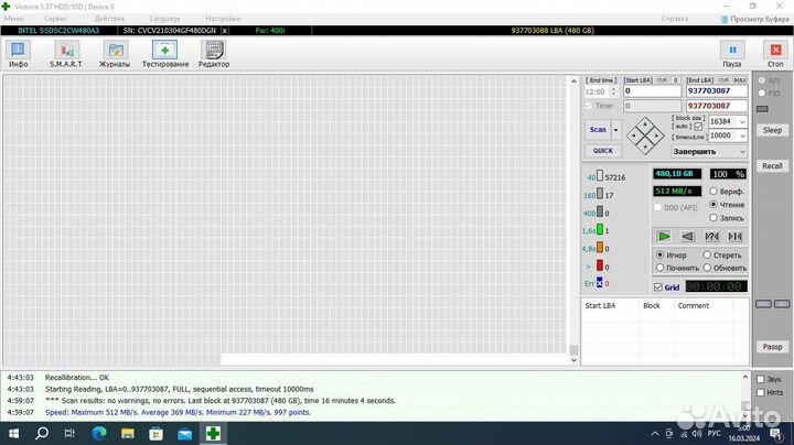 SSD накопитель Intel 520 Series 480гб, 2.5