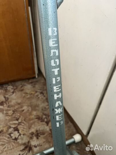 Велотренажер СССР