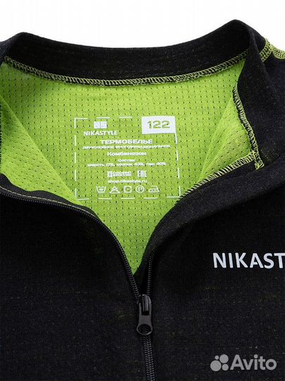 Комбинезон термо белье для мальчика nikasty (122)