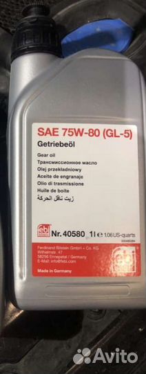 Масло трансмиссионное 75w80 (GL-5)