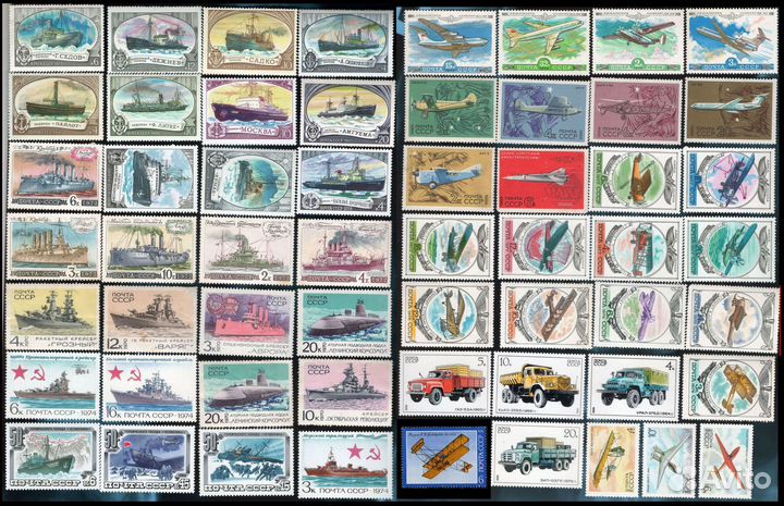 Марки СССР негашённые