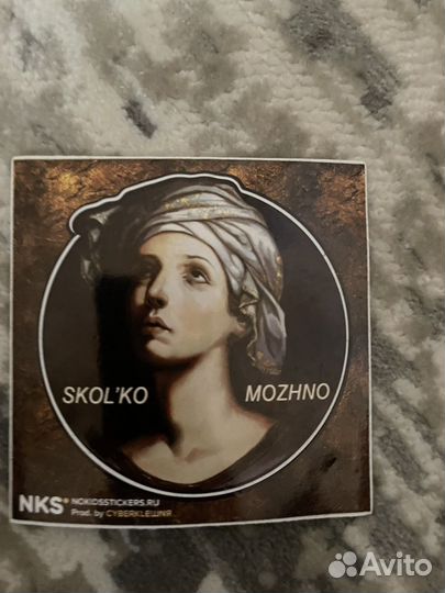 Стикеры nks