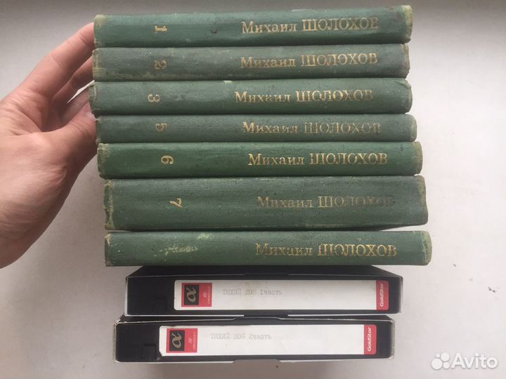 Михаил Шолохов коллекция книг фильмы