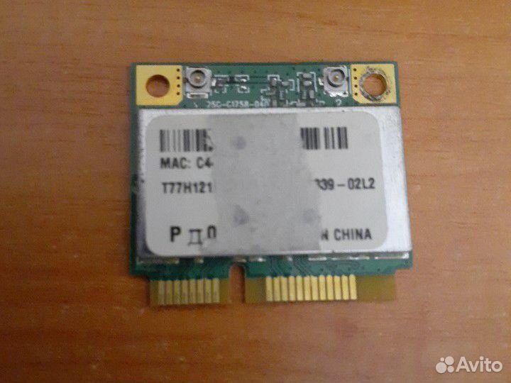 Модуль wifi для ноутбука