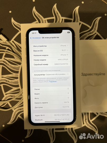 iPhone 11, 64 ГБ