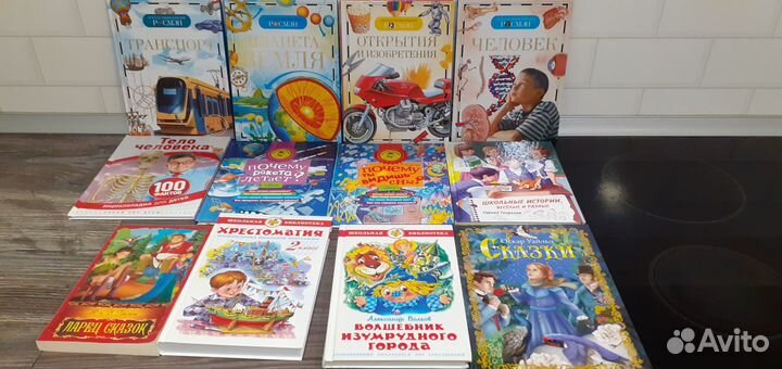 Детские книги