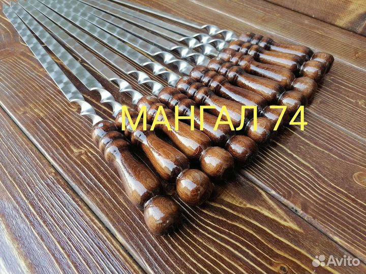 Шампура широкие