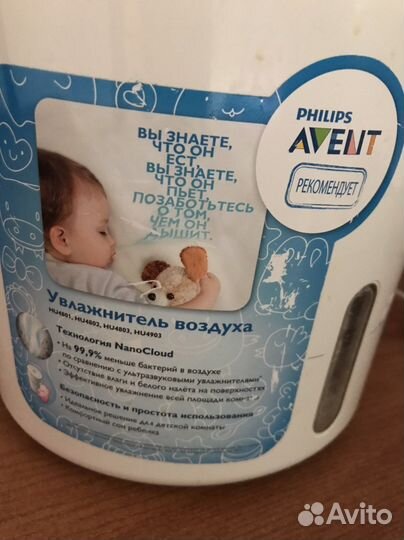 Увлажнитель воздуха авент