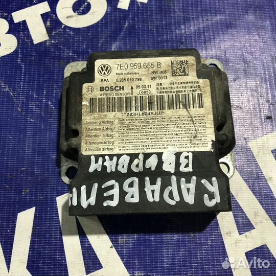 Блок управления airbag Volkswagen Transporter T5