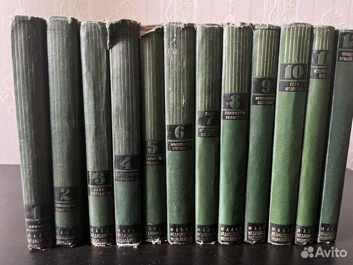 Малая медицинская энциклопедия + граммпластинки