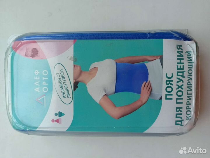 Пояс для похудения