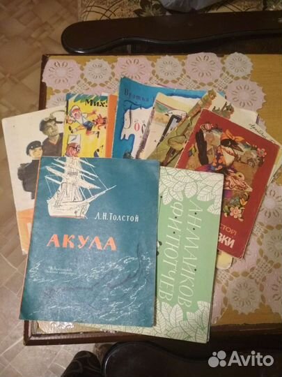 Детские книги СССР, за всё