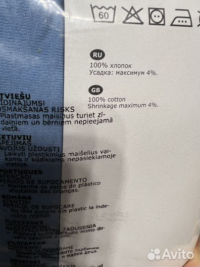 Детская простынь на резинке икеа 2 шт