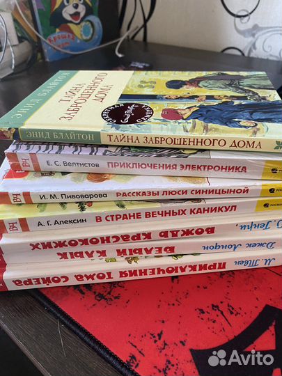 Детские книги для 1-4 кл пакетом или отдельно