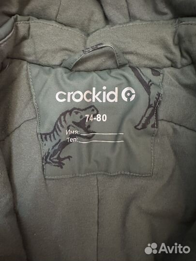 Зимний комбинезон 74 80 crockid