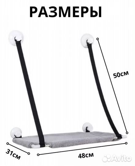 Лежанка гамак для кошек