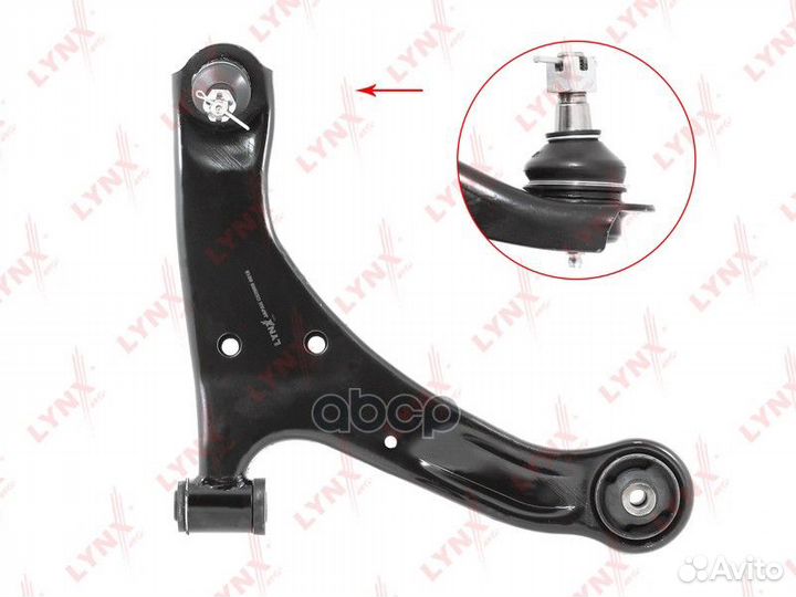 Рычаг подвески перед прав C5299R lynxauto
