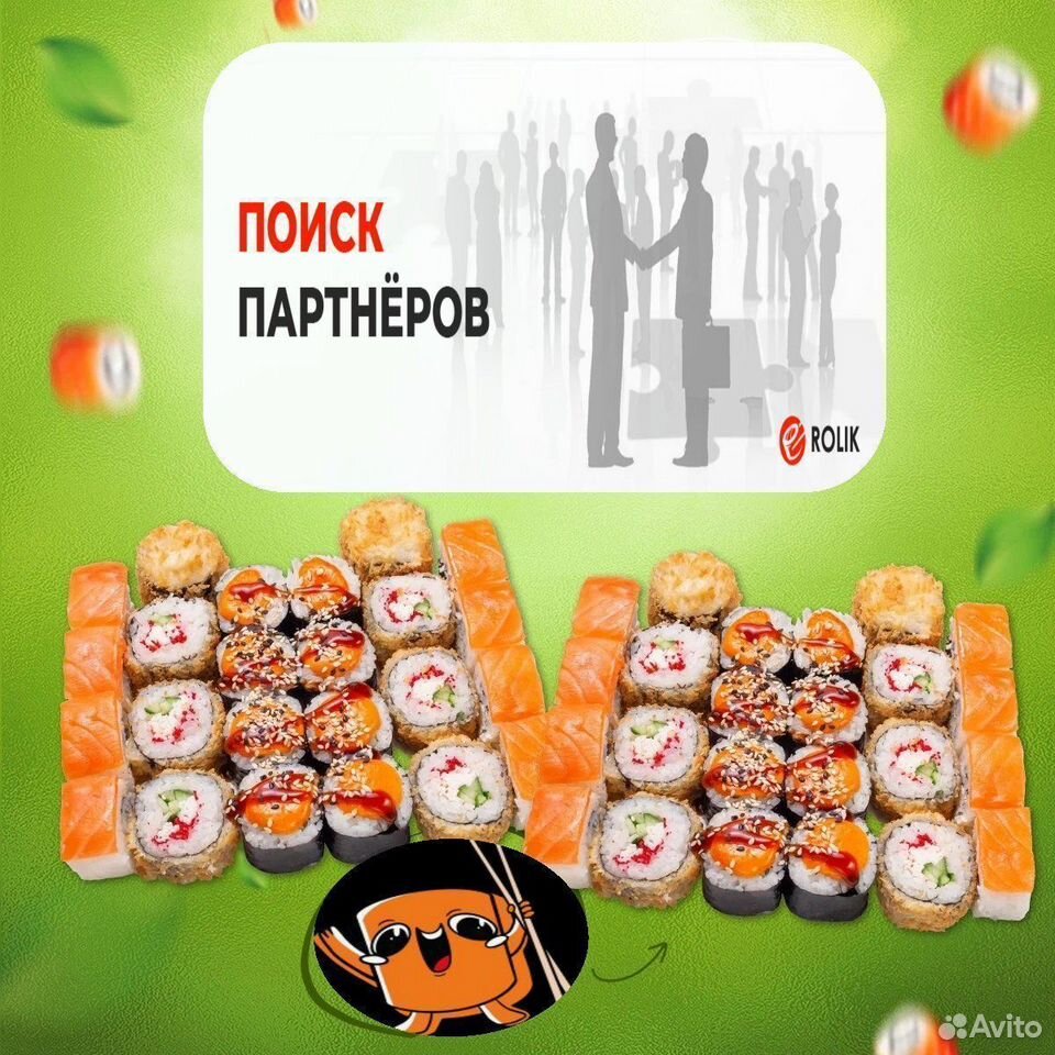 Франшиза роллы/суши, Порецкое
