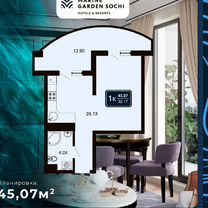 2-к. апартаменты, 45 м², 3/8 эт.