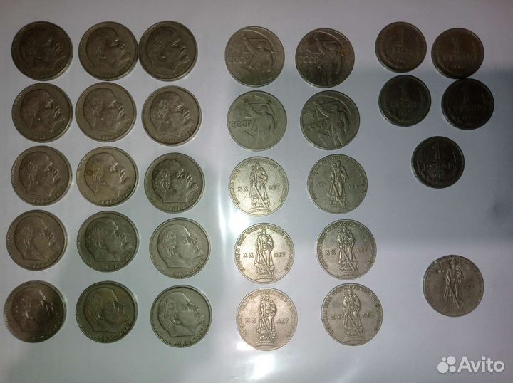 Монеты СССР