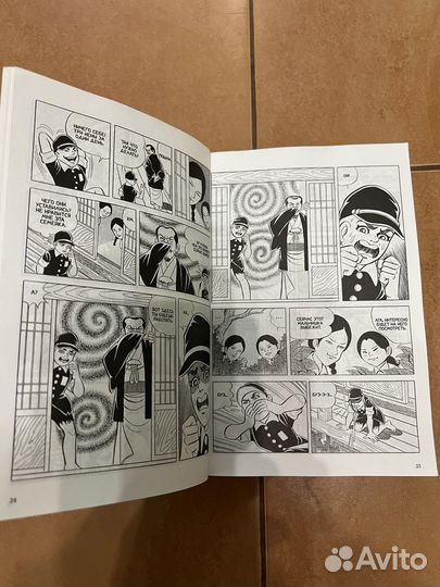 Комиксы босоногий гэн кейдзи накадзава