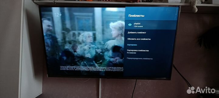 Андроид тв приставка ZTE B866 4K