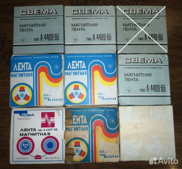 Катушки 525м бобины с записью магнитная лента СССР