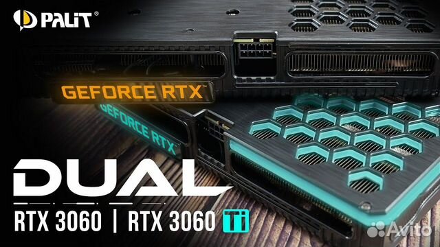 RTX 3060Ti Palit Dual OC обмен на карту попроще