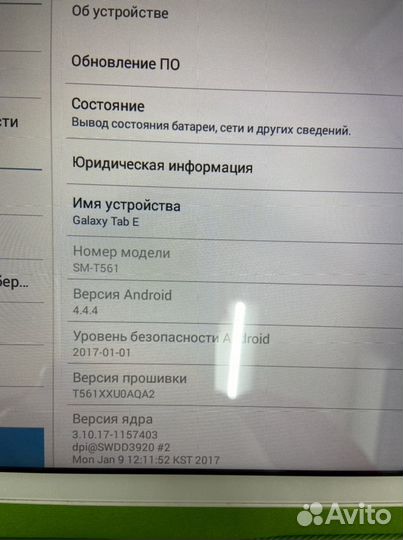 Планшет Samsung galaxy tab e