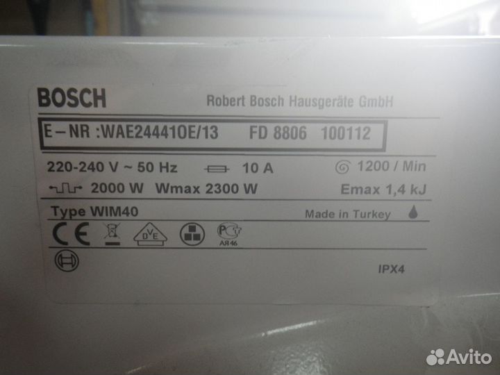 Bosch maxx 7 запчасти мотор двигатель