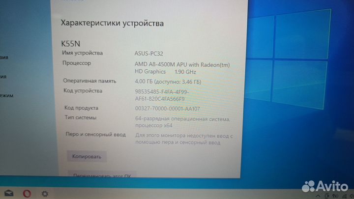 Ноутбук asus K55N