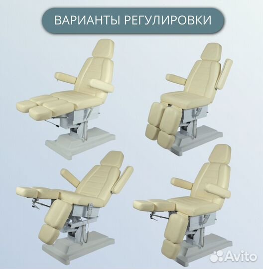 Педикюрное кресло 3 мотора Сириус-10