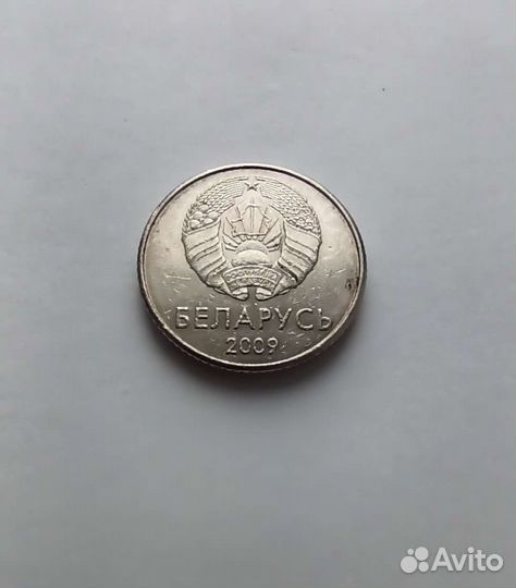 1 рубель 2009 года