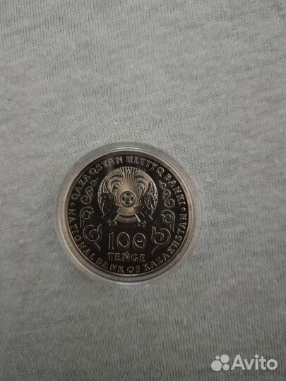 Монеты Казахстана 2019