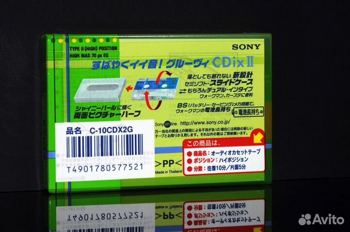 Аудиокассеты sony CDix II 10 japan market (0673)