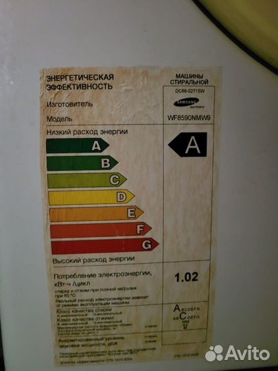 Стиральная машина samsung 6 кг